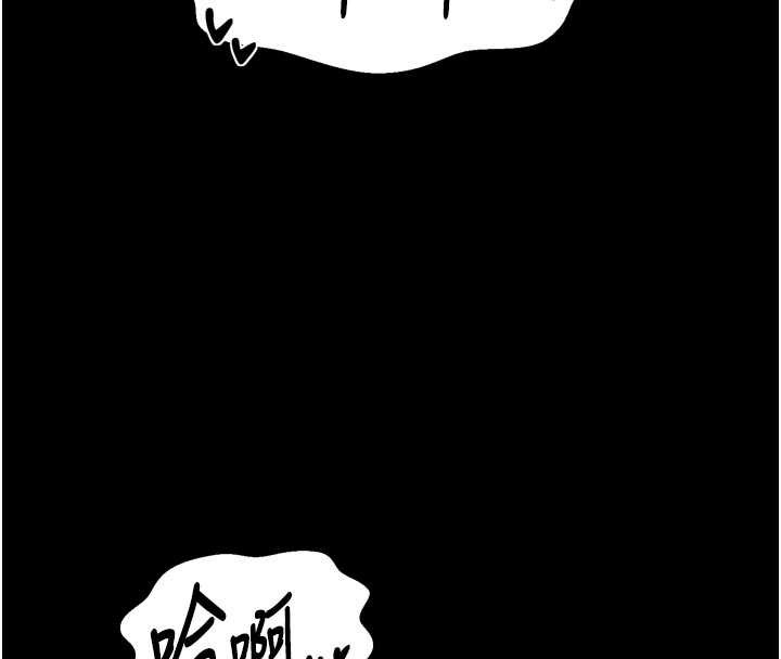 最強家丁第58話-誤觸抖M開關