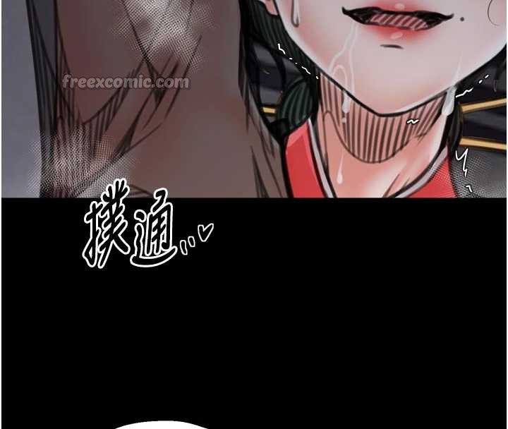 最強家丁第58話-誤觸抖M開關