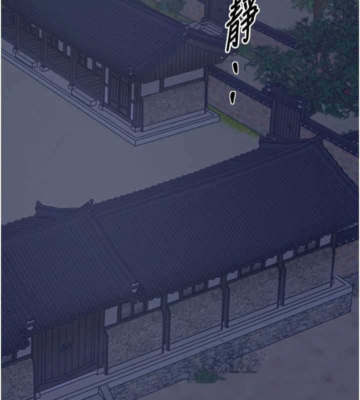 最強家丁第58話-誤觸抖M開關