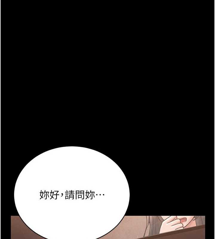 獵艷琯理員第12話-妳忍得很好，給妳內射當獎勵