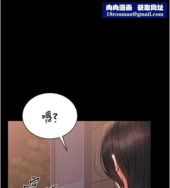 猎艷管理员第12話-妳忍得很好，給妳內射當獎勵