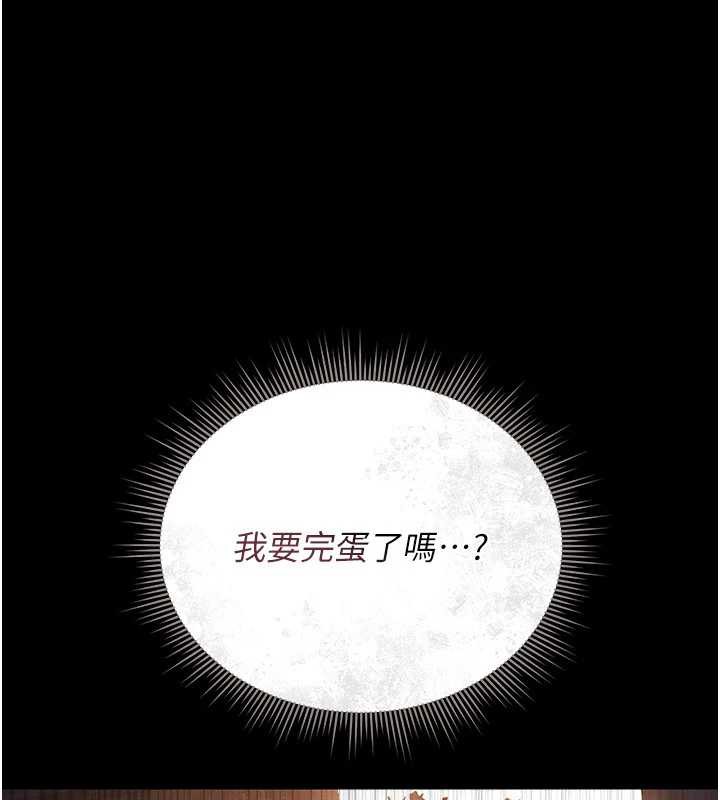 獵艷琯理員第12話-妳忍得很好，給妳內射當獎勵