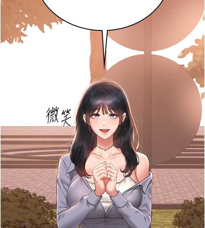 獵艷琯理員第12話-妳忍得很好，給妳內射當獎勵