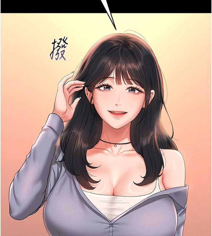 猎艷管理员第12話-妳忍得很好，給妳內射當獎勵