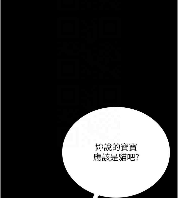 猎艷管理员第12話-妳忍得很好，給妳內射當獎勵