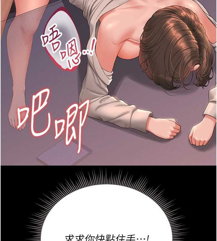 獵艷琯理員第12話-妳忍得很好，給妳內射當獎勵