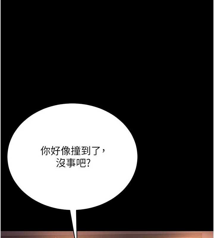 猎艷管理员第12話-妳忍得很好，給妳內射當獎勵