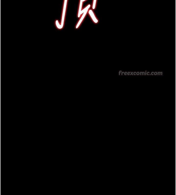 獵艷琯理員第12話-妳忍得很好，給妳內射當獎勵