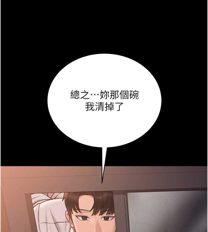 猎艷管理员第12話-妳忍得很好，給妳內射當獎勵