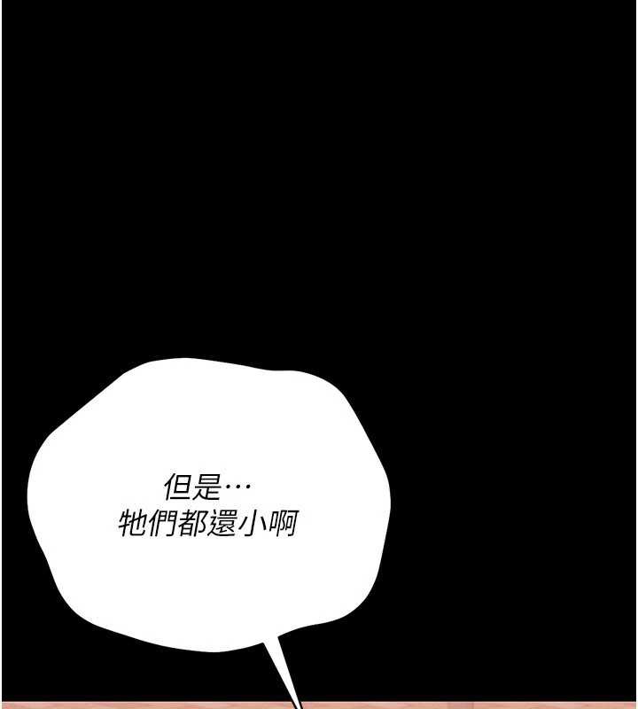 猎艷管理员第12話-妳忍得很好，給妳內射當獎勵