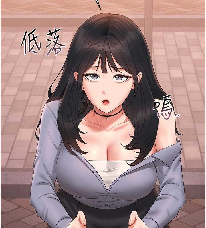 獵艷琯理員第12話-妳忍得很好，給妳內射當獎勵