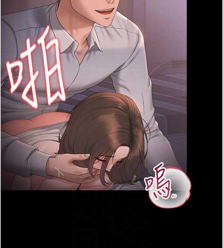 獵艷琯理員第12話-妳忍得很好，給妳內射當獎勵