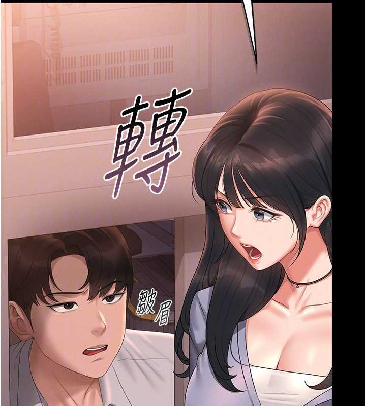 獵艷琯理員第12話-妳忍得很好，給妳內射當獎勵