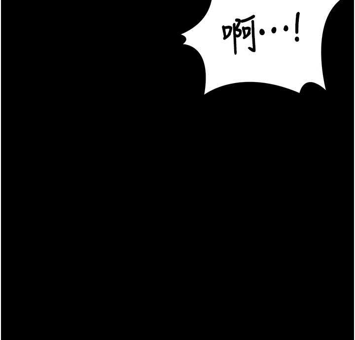 獵艷琯理員第12話-妳忍得很好，給妳內射當獎勵