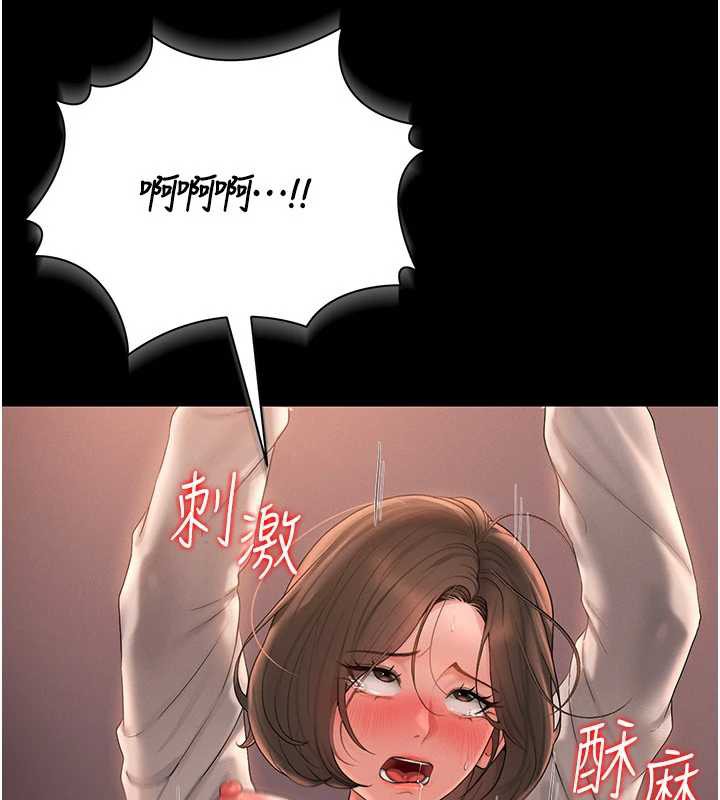 猎艷管理员第12話-妳忍得很好，給妳內射當獎勵