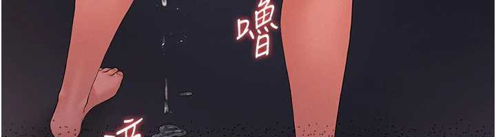 獵艷琯理員第12話-妳忍得很好，給妳內射當獎勵