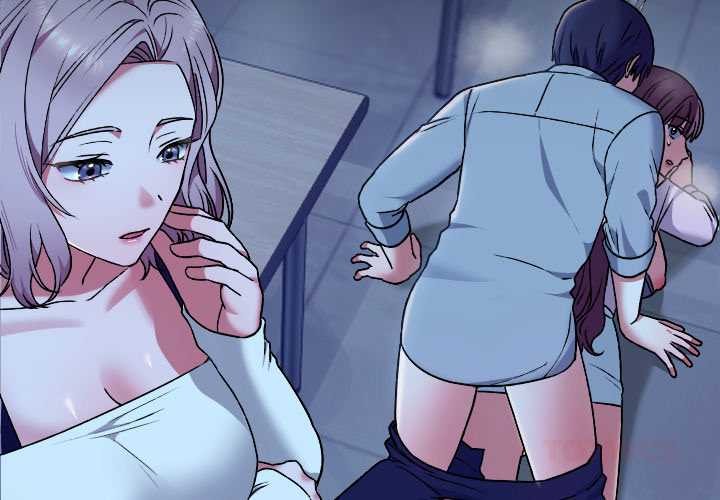 校花的雙麪生活第10話