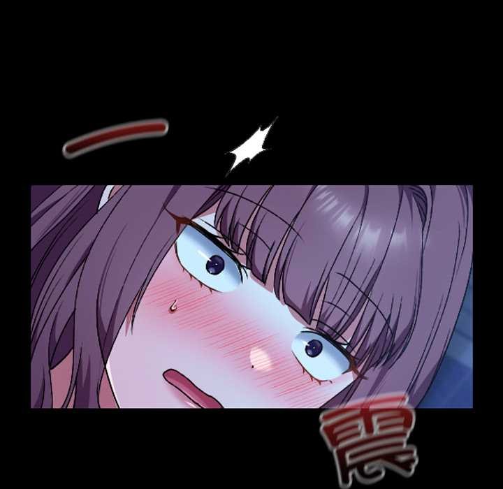 校花的雙麪生活第10話