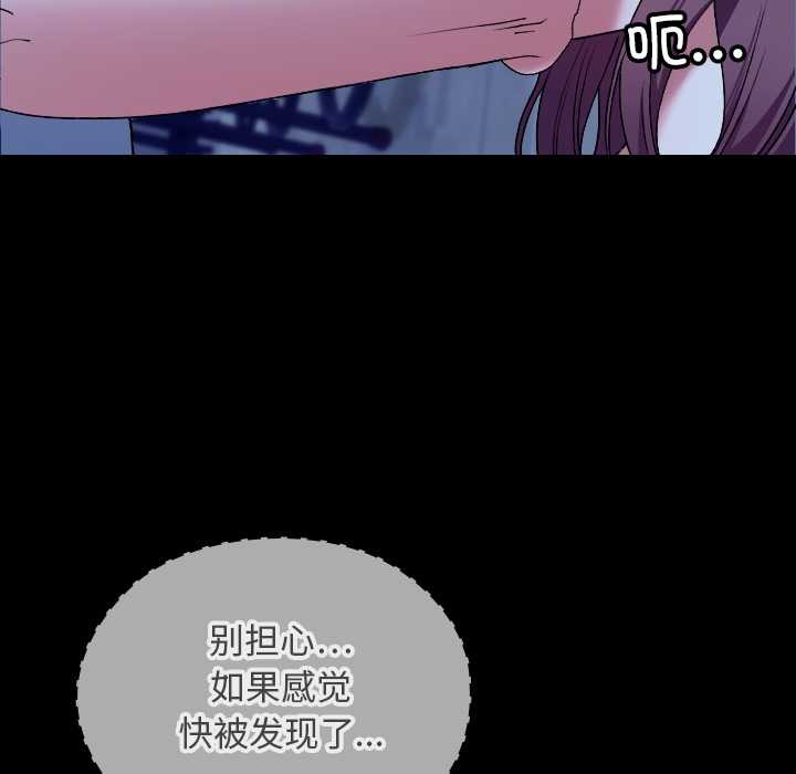 校花的雙麪生活第10話