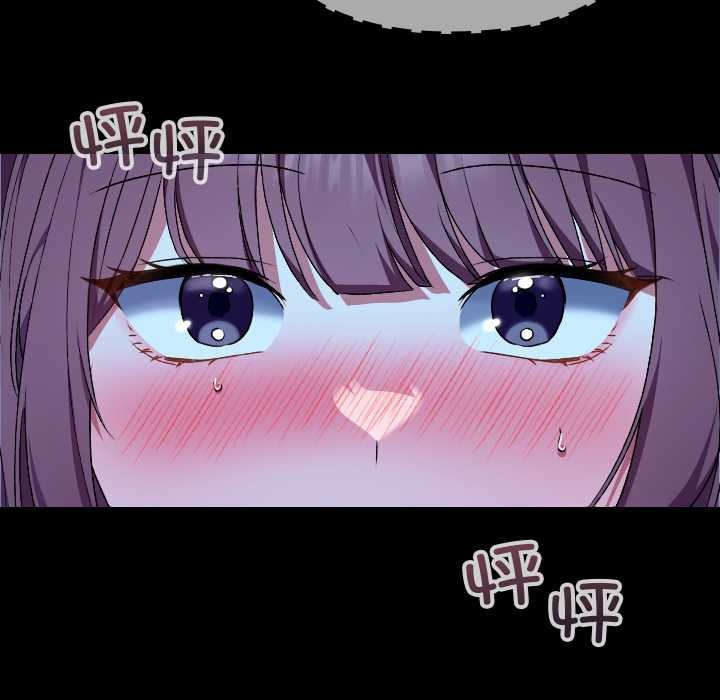 校花的雙麪生活第10話