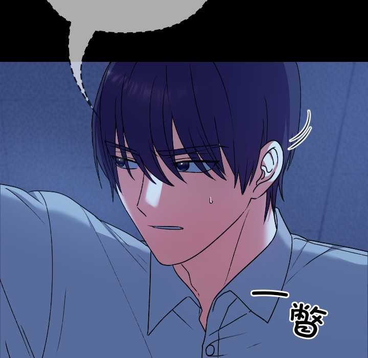 校花的雙麪生活第10話