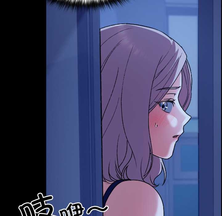 校花的雙麪生活第10話