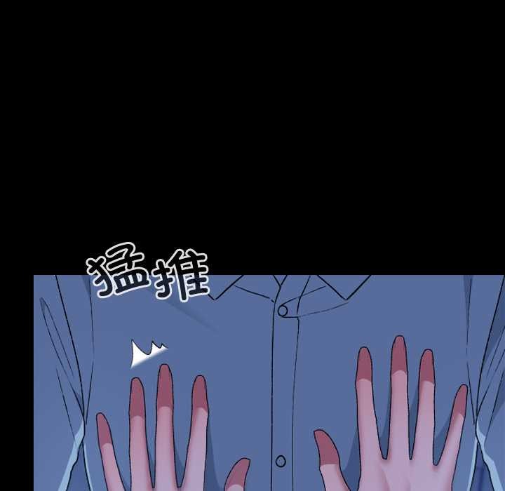 校花的雙麪生活第10話