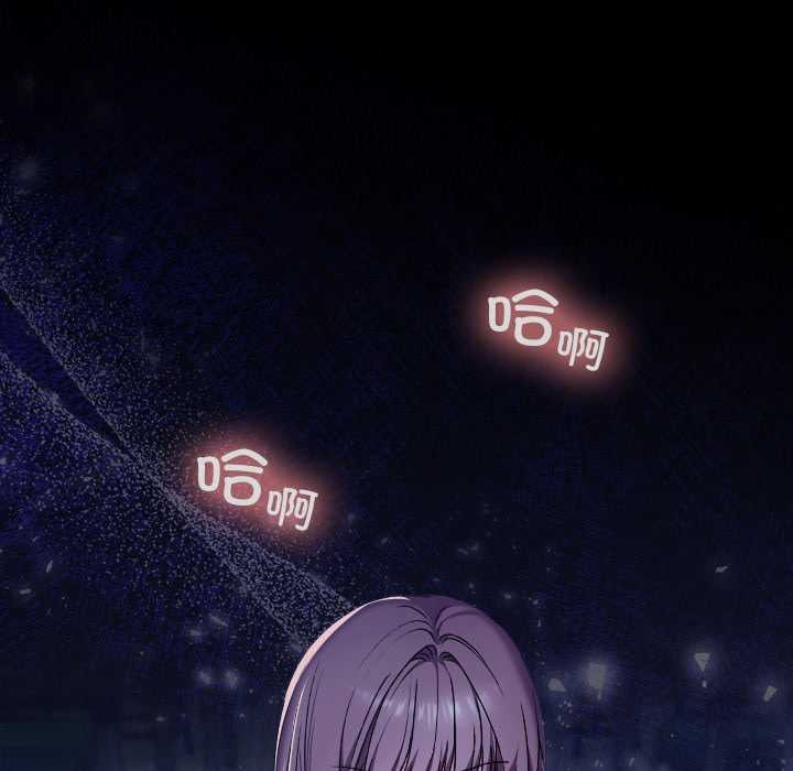 校花的雙麪生活第10話