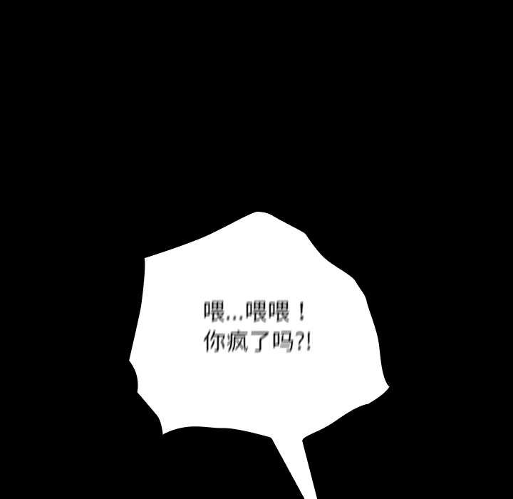 校花的雙麪生活第10話