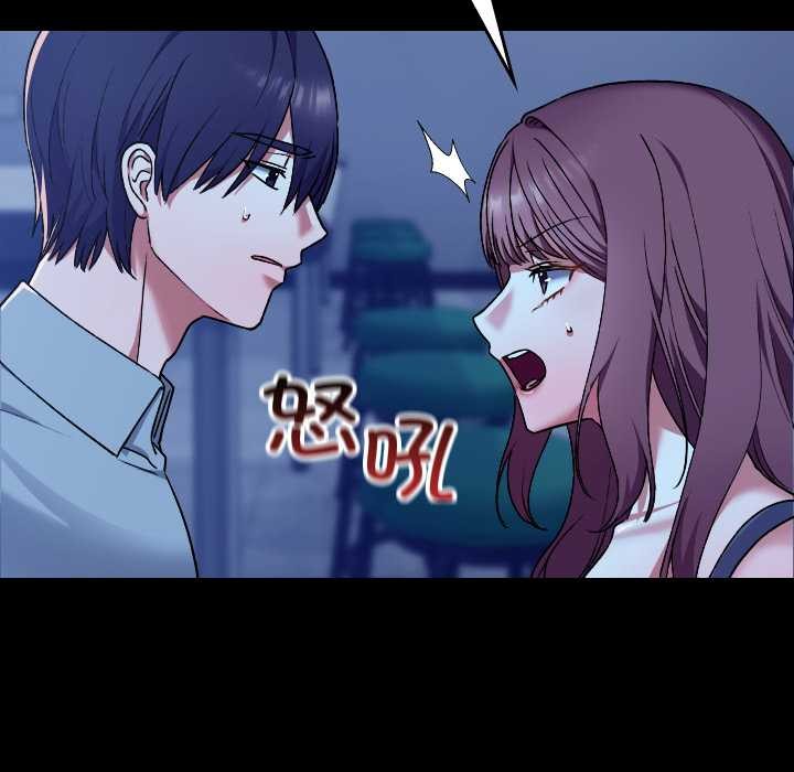 校花的雙麪生活第10話