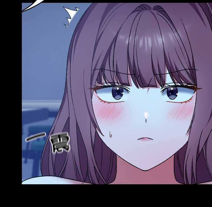 校花的雙麪生活第10話