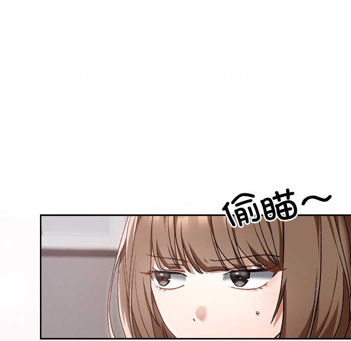 校花的雙麪生活第10話