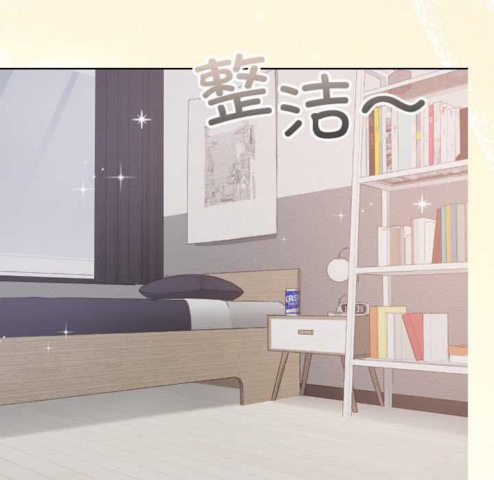 校花的雙麪生活第10話