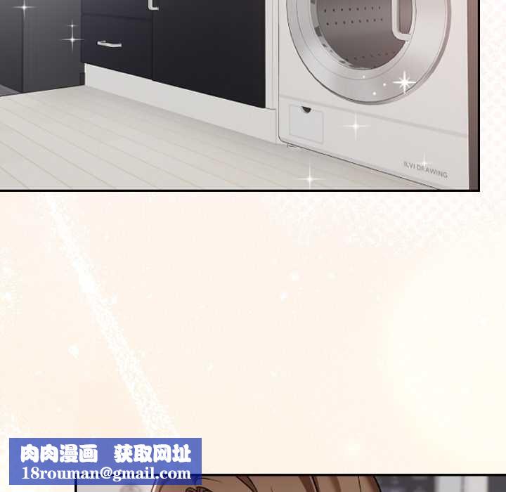 校花的雙麪生活第10話