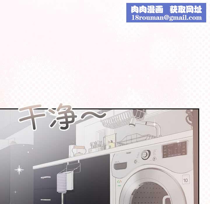 校花的雙麪生活第10話