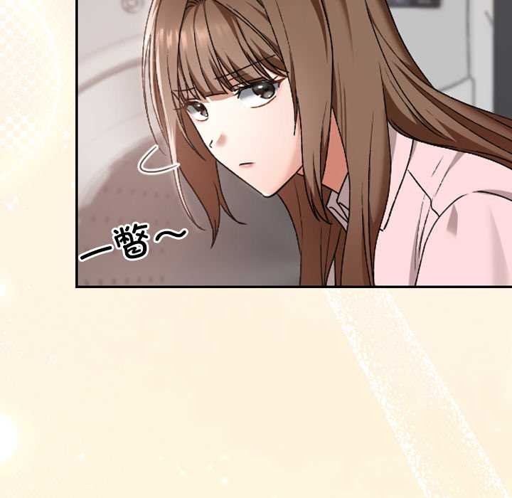 校花的雙麪生活第10話