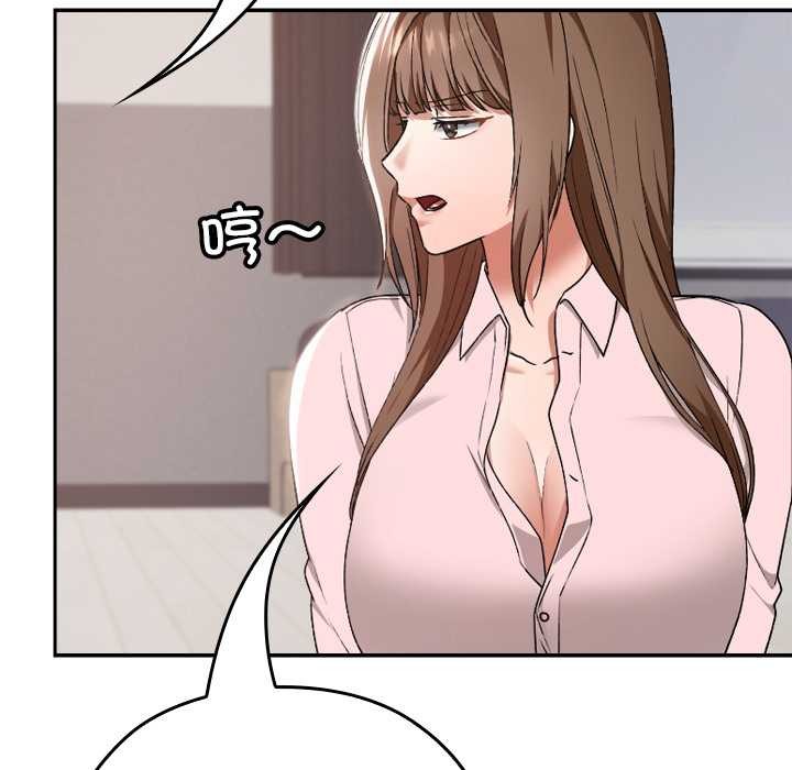 校花的雙麪生活第10話