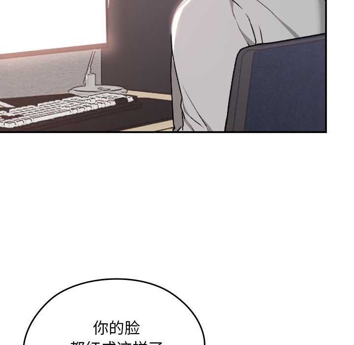 校花的雙麪生活第10話