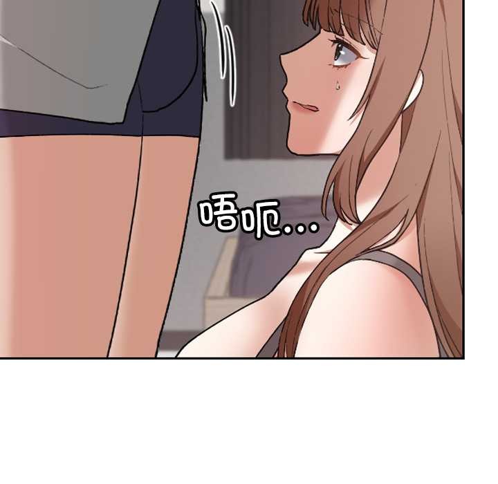 校花的雙麪生活第10話