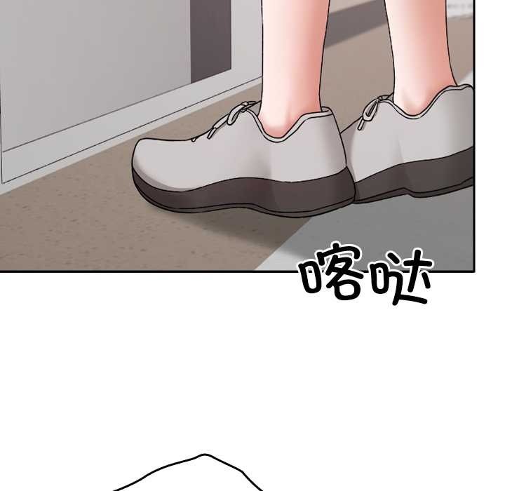 校花的雙麪生活第10話