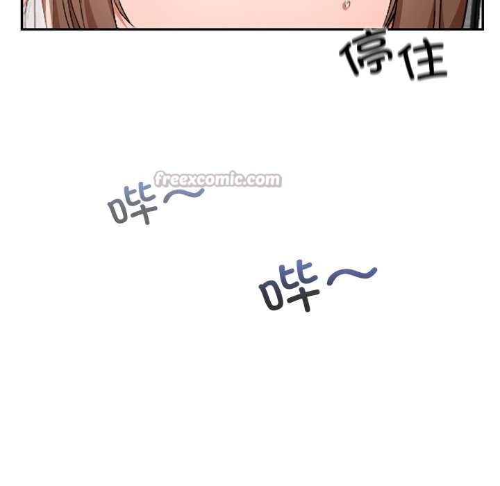 校花的雙麪生活第10話