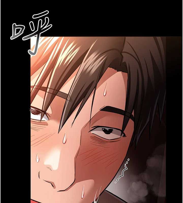 借妻條約第18話-開放式關係