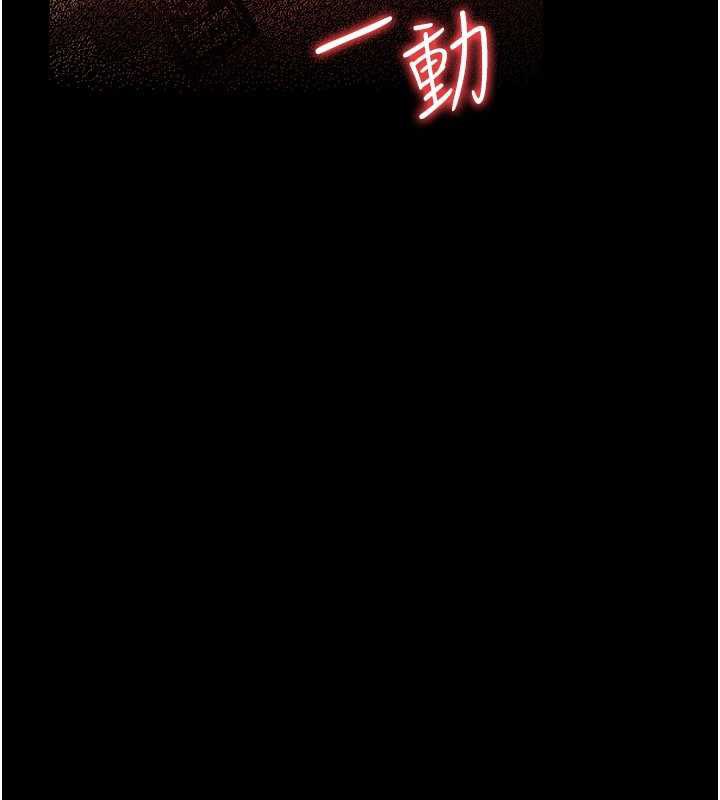 借妻條約第18話-開放式關係