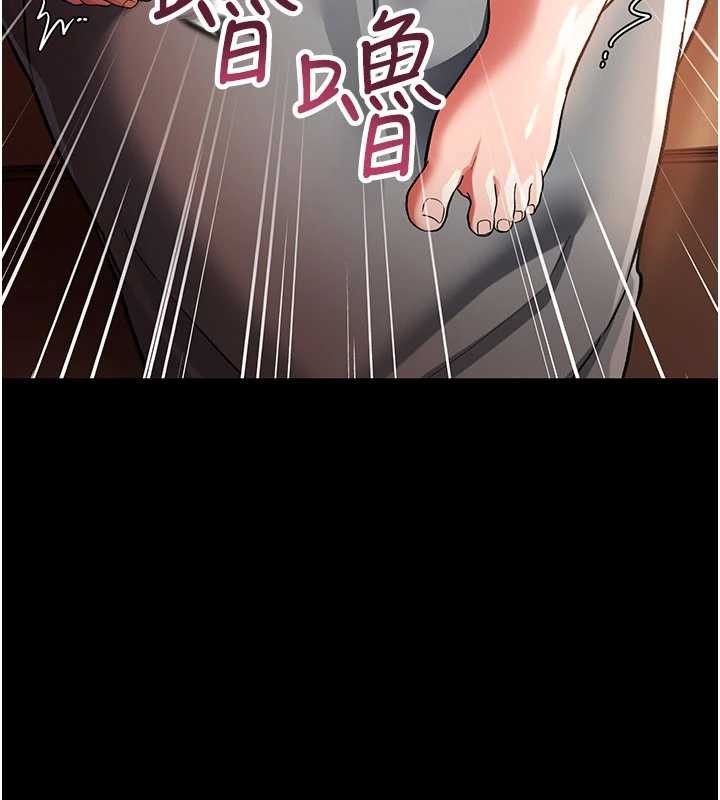 借妻條約第18話-開放式關係