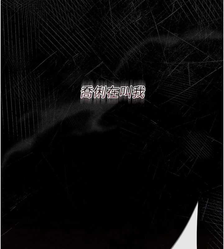 借妻條約第18話-開放式關係