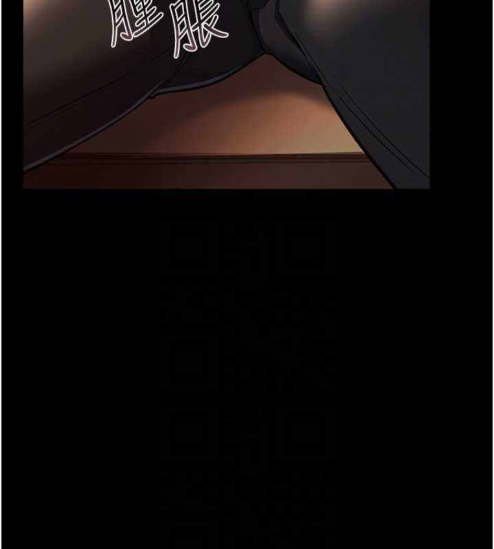 借妻條約第18話-開放式關係