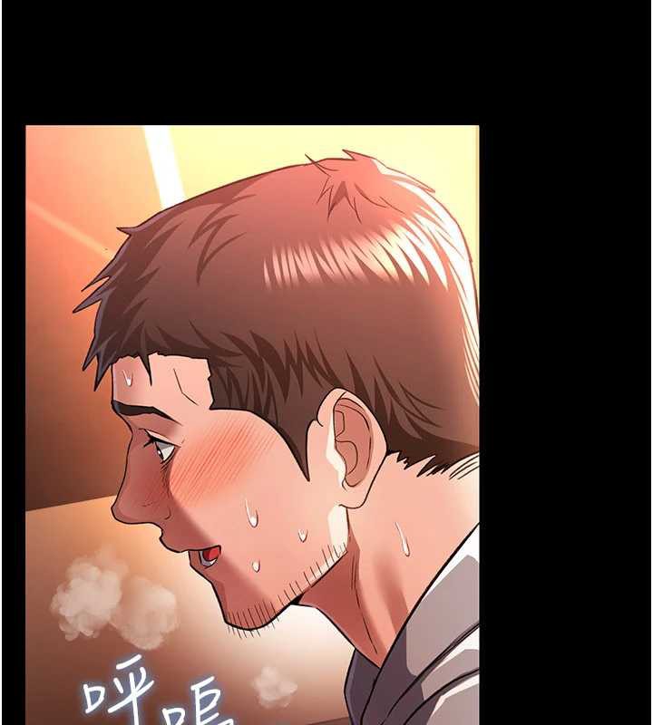 借妻條約第18話-開放式關係