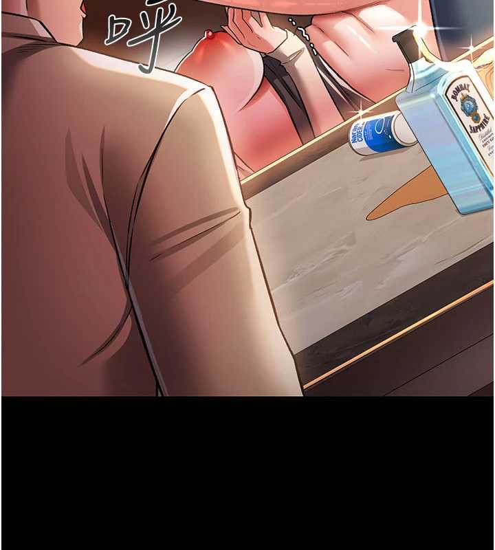 借妻條約第18話-開放式關係