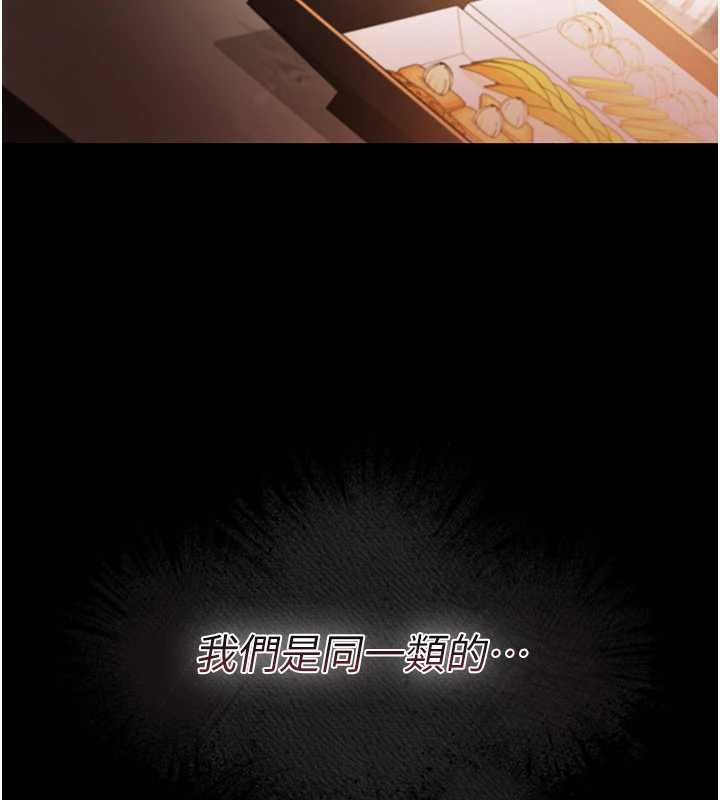 借妻條約第18話-開放式關係