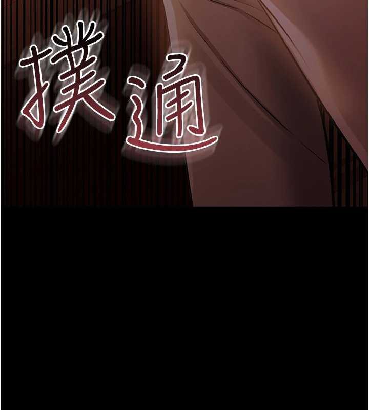 借妻條約第18話-開放式關係